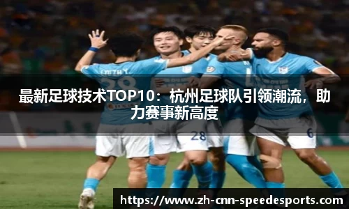 极速电竞官方网站