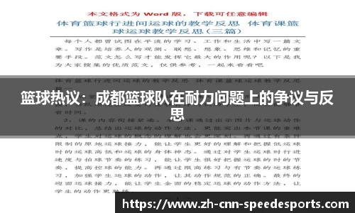 极速电竞官方网站