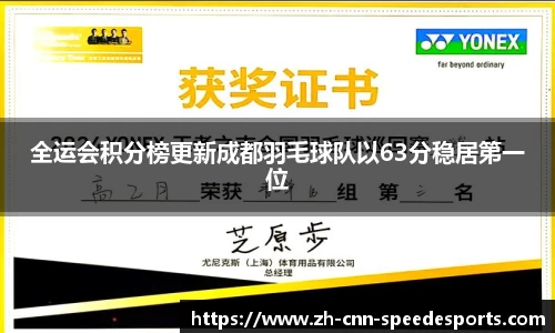 极速电竞官方网站